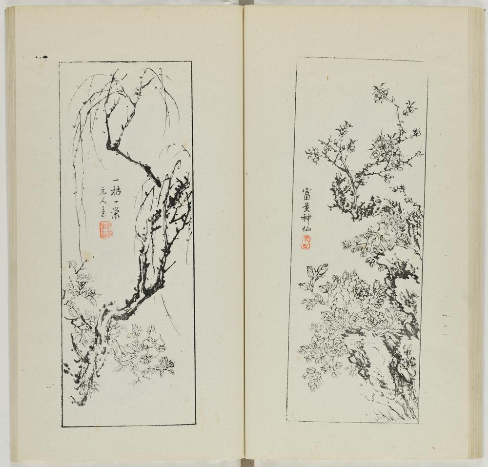 图片[26]-illustrated book; print BM-1973-0723-0.147.2-China Archive